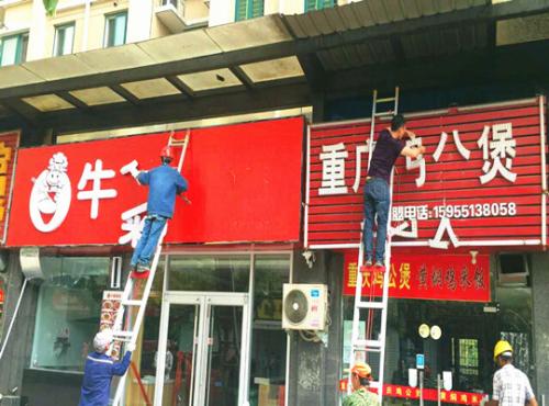 上海钧测成功中标徐汇区店招店牌检测项目